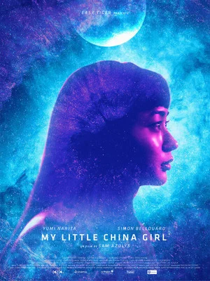 Постер: My Little China Girl