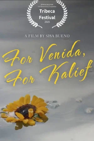Постер: For Venida, for Kalief