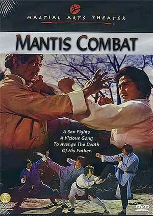 Постер: Mantis Combat