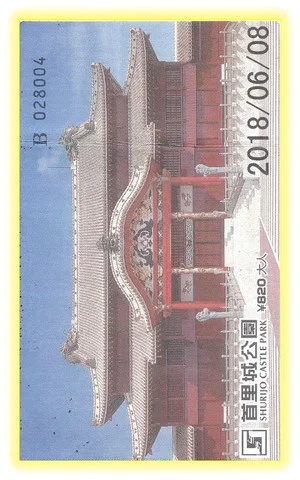 Постер: Castell Shuri