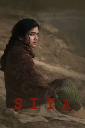 Постер: Siya