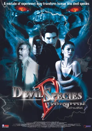 Постер: Devil Species
