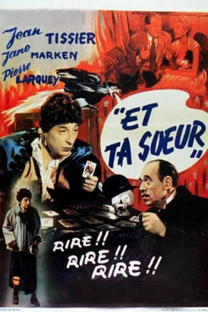 Постер: Et ta sœur