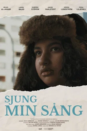 Постер: Sing my song