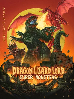 Постер: Dragon Lizard Lord Super Monsters