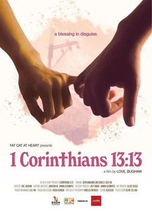 Постер: 1 Corinthians 13:13