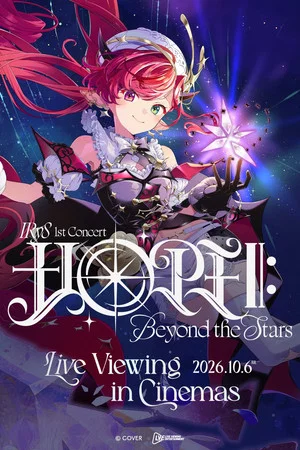 Постер: IRyS 1st Concert “HOPE ||: Beyond the Stars”
