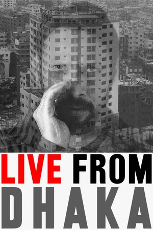 Постер: Live from Dhaka