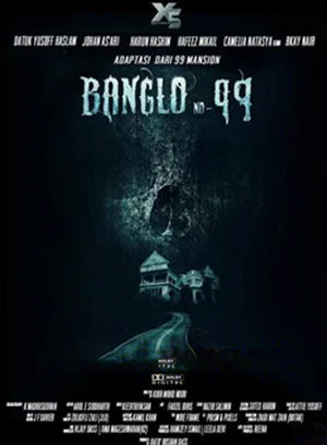 Постер: Banglo No. 99