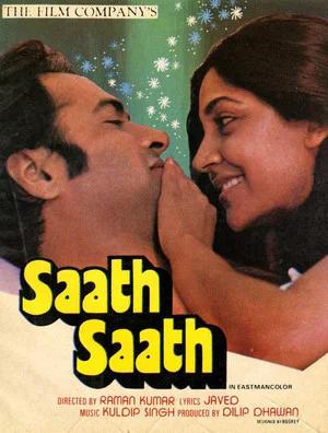 Постер: Saath Saath