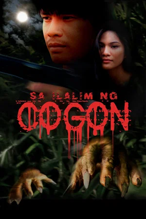 Постер: Sa Ilalim ng Cogon