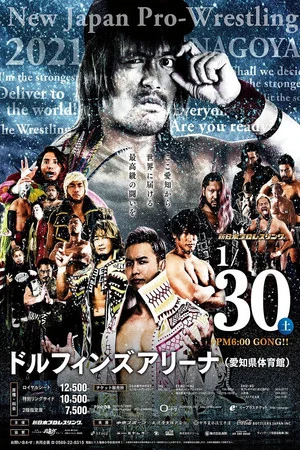 Постер: NJPW The New Beginning in Nagoya