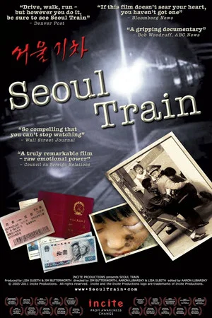 Постер: Seoul Train