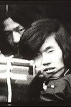 Постер: Friends of Minamata Victims - Video Diary