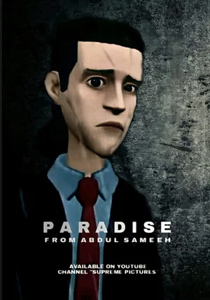 Постер: PARADISE