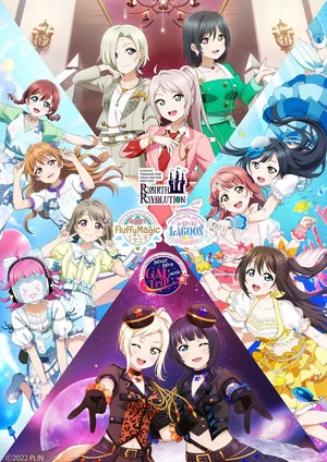Постер: Love Live! Nijigasaki High School Idol Club UNIT LIVE