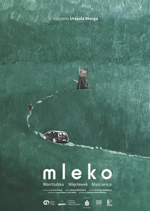 Постер: Milk