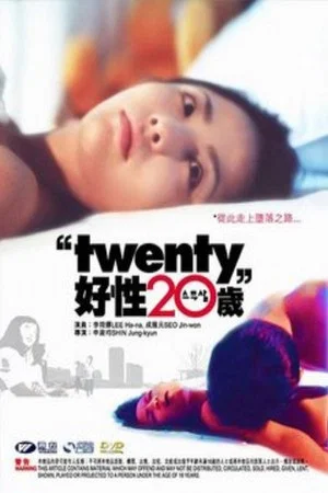 Постер: Twenty