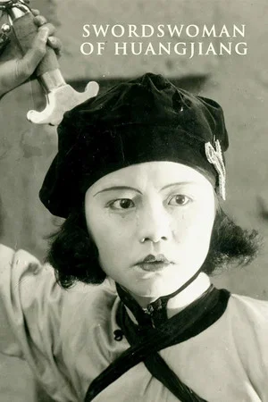 Постер: The Swordswoman of Huangjiang