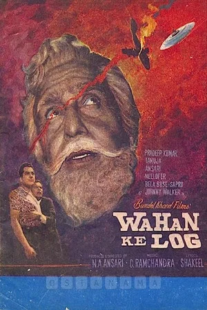 Постер: Wahan Ke Log
