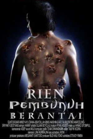 Постер: Rien the Serial Killer