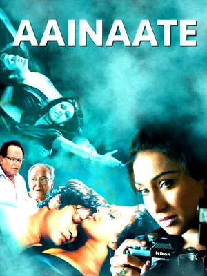 Постер: Aainaate