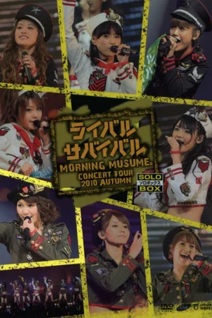 Постер: Morning Musume. 2010 Autumn Solo Mitsui Aika ~Rival Survival~