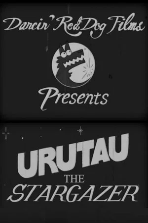 Постер: URUTAU the stargazer