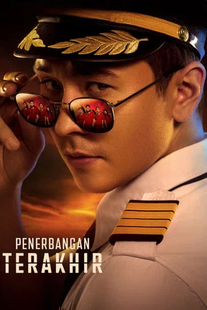 Постер: The Last Flight