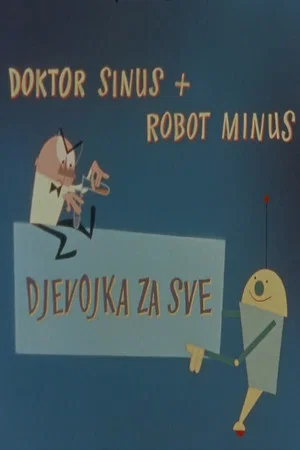 Постер: Djevojka za sve