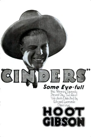Постер: Cinders