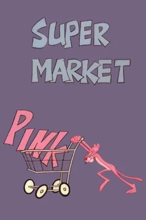 Постер: Supermarket Pink