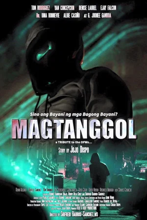 Постер: Magtanggol