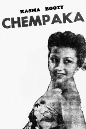 Постер: Chempaka