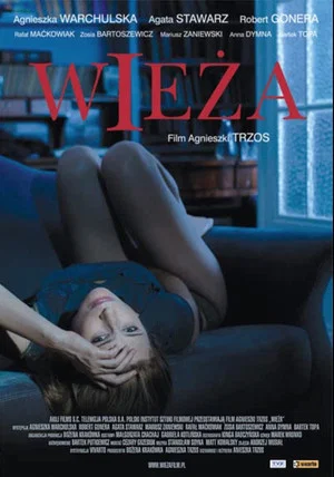 Постер: Wieza