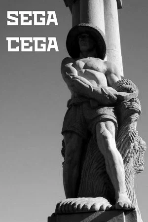 Постер: SEGA CEGA