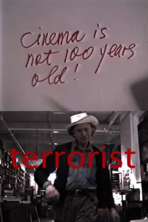 Постер: Cinema Is Not 100 Years Old