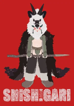 Постер: Shishigari