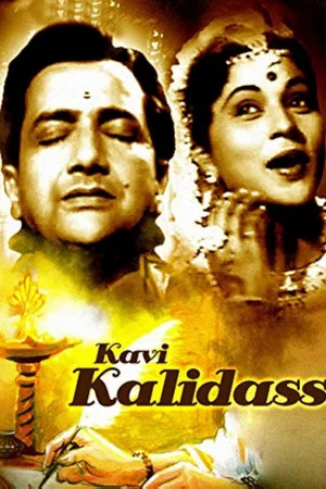 Постер: Kavi Kalidas