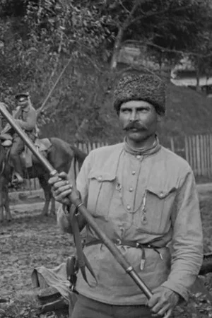Постер: Polonia Restituta