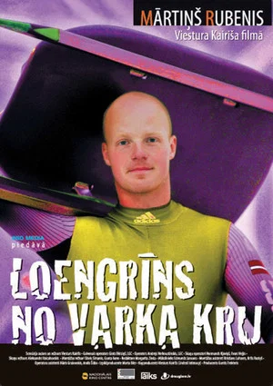 Постер: Lohengrin from Varka Kru