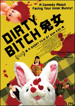 Постер: Dirty Bitch
