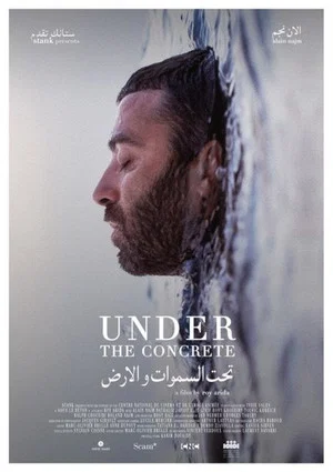 Постер: Under The Concrete