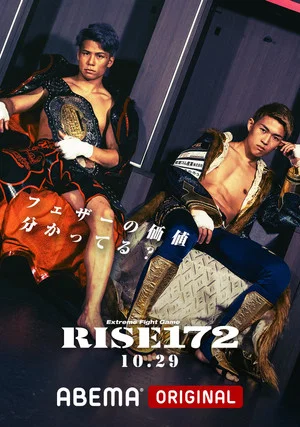Постер: RISE 172