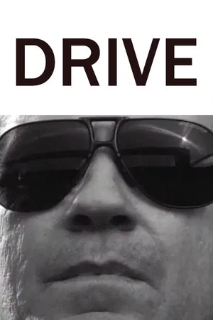 Постер: Drive