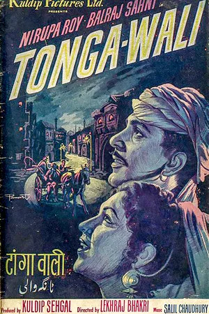 Постер: Tonga-Wali