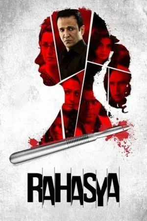 Постер: Rahasya