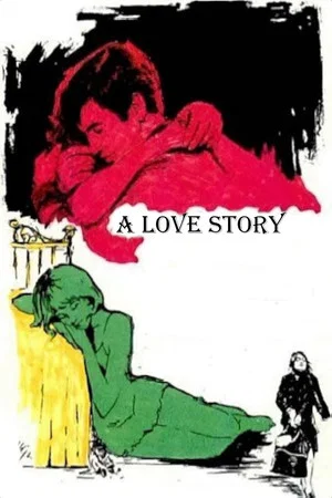 Постер: A Love Story
