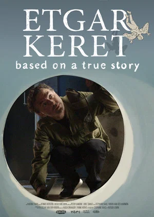 Постер: Etgar Keret: Based on a True Story