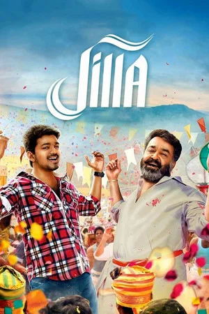 Постер: Jilla
